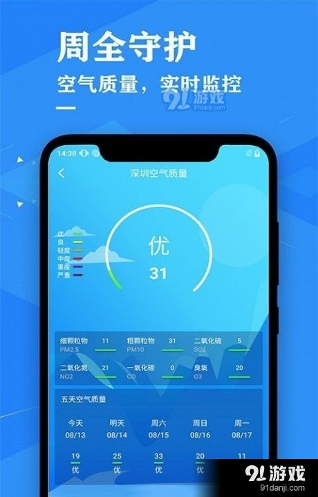 减脂润肠_蔬菜减脂润肠汤配方比例